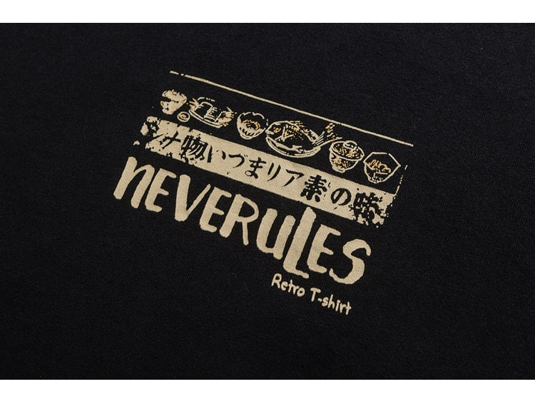 Never Rules Tee